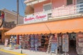 SmokerÃ¢â¬â¢s Corner store in Sidari on Corfu in Greece. Royalty Free Stock Photo